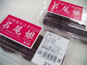 伝わらない。。 画像1
