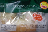 ちゃら＋ほら 画像1