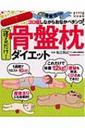 「寝るだけ‐3cm！」 画像3