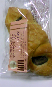 チョコクロワッサン 画像1