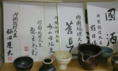 退職セミナー 画像1