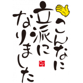 普段は書かない話～～♪。 画像3