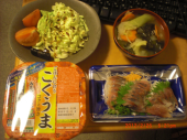 今日の御飯 画像2