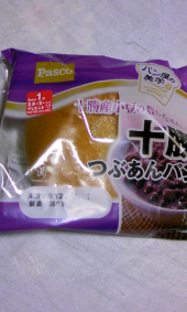 普通のあんぱん 画像1