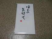 気持ち 画像1