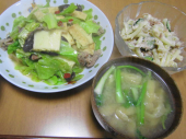 久々のお天気 画像3