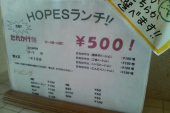 戌の日☆【HOPES＠松戸】 画像1