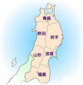「岩手一周の旅！」 画像1