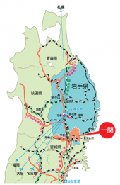 「岩手一周の旅！」 画像3