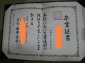☆あたたかい学校☆ 画像1