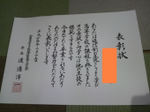 ☆あたたかい学校☆ 画像2