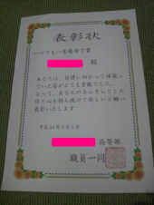 ☆あたたかい学校☆ 画像3