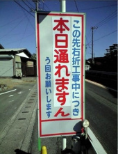 せめぎ合い 画像2