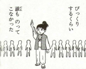 ガチ対決、そしてまたまた画像オチ 画像1