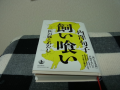 知らない仲