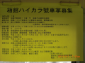 春が待ち遠しい