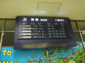 到着ロビー