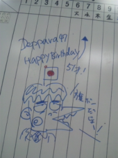 Happybirthday 画像1