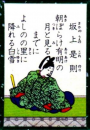 朝ぼらけあ。