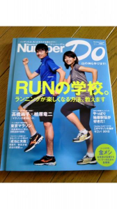 買っちゃった♪ 画像1