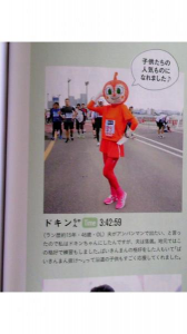 買っちゃった♪ 画像2