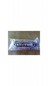 買っちゃった♪ 画像3