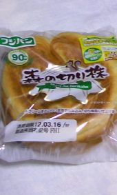 見た目より 画像1