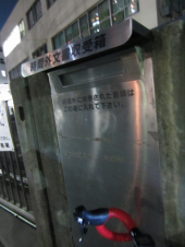 固定ローラー 画像1