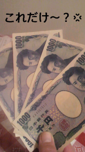 ☆濃い…つか濃厚過ぎる 画像1