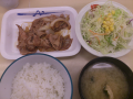 月曜日