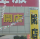 朝の詩（遅咲きでも良い）