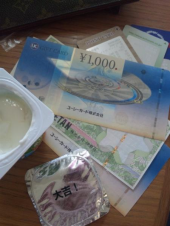 この～木、 画像3