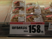 今日は休み 画像1