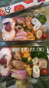 ☆美尻～(* ￣ー￣) 画像2