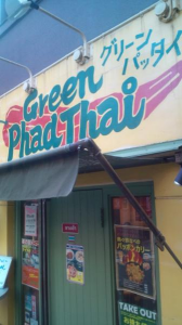 あと3.5。タイ１３。 画像2