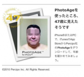 体型差別（Figure harassment）。 画像3