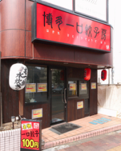 飲み会・当日でも大歓迎よ～＾＾。 画像1