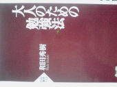 来月2日から復帰 画像1