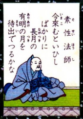 今来。 画像1