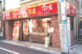 「牛丼戦争？」 画像3