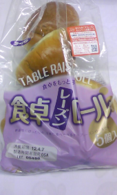 健康診断 画像2