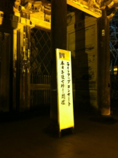 前日調整。 画像2