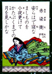 やす。 画像1