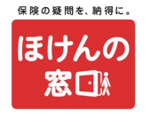 「見直し？」 画像2