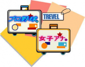 「職権乱用？」 画像2