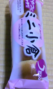 いつものあんぱん 画像1