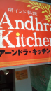 チャリ花見週間。インド１１。