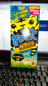 きゃあ〜 画像2
