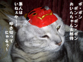「爆発寸前！」 画像2