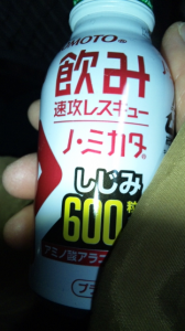 ちょっとマッチf^_^; 画像3